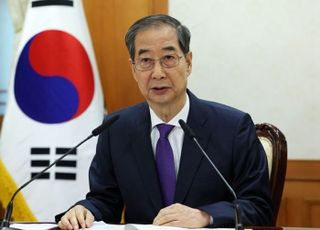 한덕수 "국가 안보 앞에 타협 없다…외교안보부처가 잘 챙겨달라"