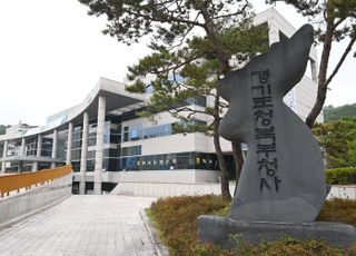 경기도, 노동절 ‘경기공동근로복지기금 1호’ 첫 복지비 지급
