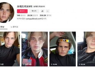 모델급 외모인데 직업이 'XX'? "관심이 독 됐다" 불만