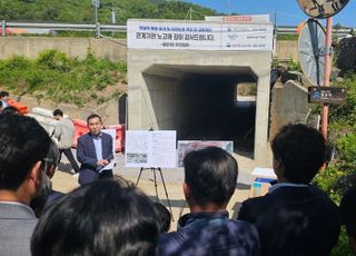 남양주시, 국민권익위와 협력해 주민 숙원 사업 해결 물꼬