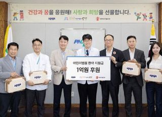 HMM, 어린이날 맞아 ‘어린이병원 환아 지원사업’ 진행