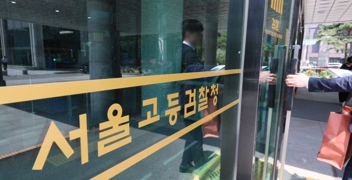 검찰, 尹 전 대통령 '직권남용' 혐의 추가 기소
