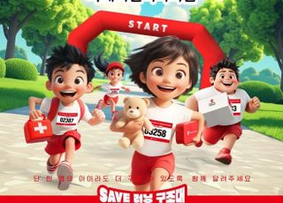 '달리고 웃고 꿈꿔요'…안양시, 마라톤 등 어린이날 행사 개최