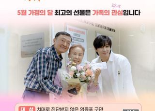 서울 영등포구 "치매, 조기검진과 지역사회 돌봄으로 극복하세요"