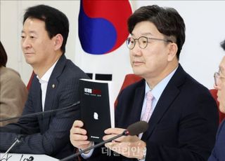 국민의힘 "'피고인 이재명' 시간 안 끝나"…대법원 '유죄 취지' 판결에 '후보 사퇴' 촉구