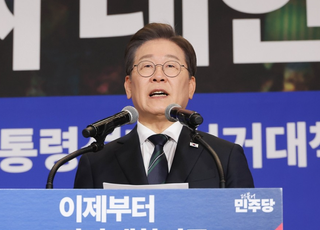 대법, 이재명 선거법 '유죄취지' 파기환송…사법리스크 재점화