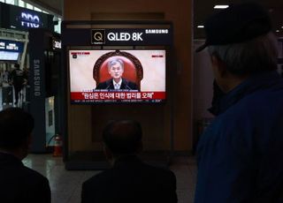 [속보] 대법, 이재명 공직선거법 위반 '유죄취지' 파기환송