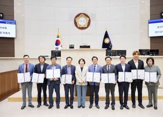 용인특례시의회, 2024 회계연도 결산검사위원 위촉