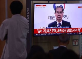 [속보] 한덕수 "협치 기틀 세우지 않으면 누가 집권하든 분열·갈등 반복"