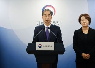 한덕수, 대권 도전…"이 길 밖에 없다면 가야 한다고 결정" [전문]