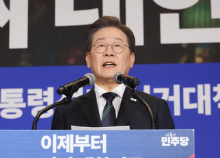 [데일리안 오늘뉴스 종합] 대법, 이재명 선거법 '유죄취지' 파기환송…사법리스크 재점화, 이재명, 후보 사퇴 거부…"경쟁자들 온갖 상상, 국민 뜻 따라야", 한동훈, 이재명 '유죄 취지' 선고에 "범죄자 대통령 만들지 말아야…내가 李 꺾겠다"