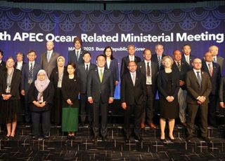 APEC 해양장관의 폐막…일부 국가 갈등 탓 ‘공동성명’ 불발