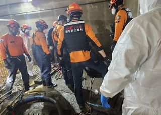 양주서 돈사 분뇨저장소 빠진 40대 작업자 사망