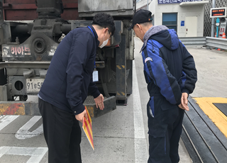 인천시, 불법 자동차 집중 단속…안전기준 위반, 정기검사 미필 차량 대상
