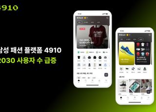 에이블리 남성 패션 앱 4910, MZ 사용자 수 1년 새 8배 증가