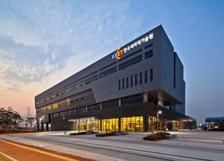 세라믹기술원, 제6대 윤종석 원장 취임