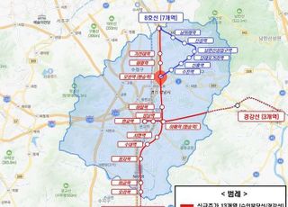기후동행카드, 3일부터 성남 지하철서도 사용 가능