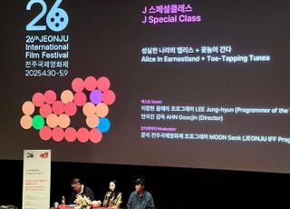 배우로, 프로그래머로, 감독으로 관객과 만난 이정현 “전주국제영화제와 인연은…” [26th JIFF]