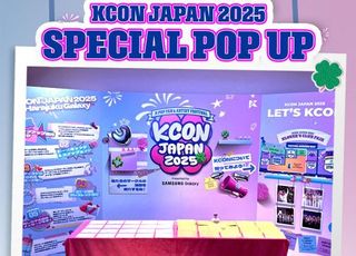 '케이콘 재팬 2025', 개최 D-7…기대 포인트 셋
