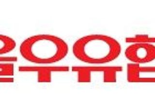 서울우유, 가공유·발효유 등 54개 제품 가격 평균 7.5% 인상