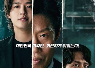 '야당' 200만 돌파…박스오피스 1위 탈환