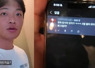 “다시 오면 칼 맞는다” 中 패키지여행 실태 폭로한 유튜버 살해협박 당해