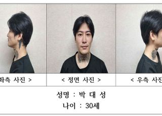 10대 소녀 죽이고 웃던 살인마, 반성문 내용 보니...‘소름’