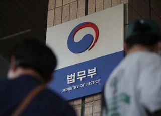 국무회의 정족수 미달 지적에…법무차관 "15인 이하 개의 적법"
