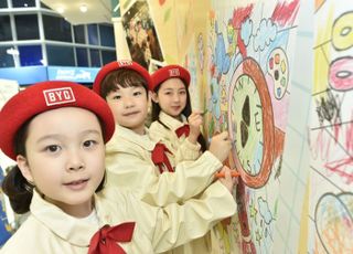 BYC, 가정의 달 맞아 '코코모메' 키자니아 이벤트