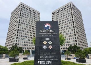 조달청, 창원세무서 신축공사 현장 점검