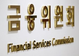 금융위, 우리금융 동양·ABL생명 인수 조건부 승인