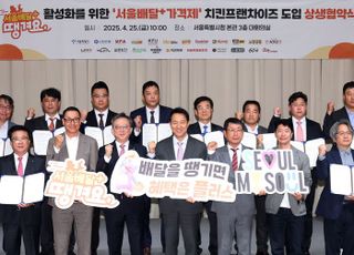 입점업체·소비자 바짝 땡기는 '땡겨요'…배달 시장 '지각변동' 이끌까