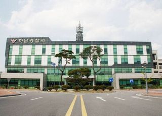 하남 다세대주택서 둔기로 70대 노인 살해한 40대 긴급체포