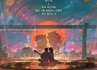 "더빙 누가 해야 돼?"…전환점 맞은 국산 애니의 고민 [D:영화 뷰]