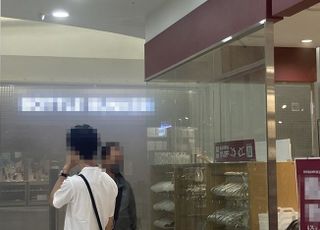 잠실 롯데월드 내 마트서 화재…용접 중 불 난 듯