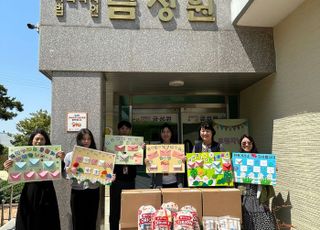 전력거래소, 어린이날 맞아 지역 아동에 따뜻한 나눔 실천