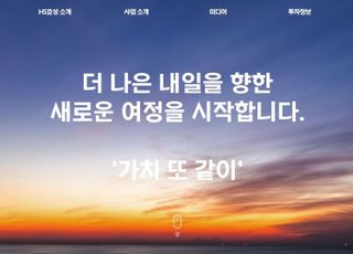 HS효성, 1분기 영업익 96억…전 분기比 22.4%↑