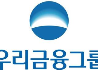 우리금융, 내부통제에 5년간 1000억 투입…"승인조건 차질없이 이행"