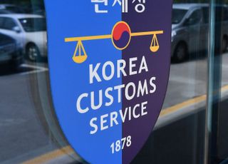 관세청, 관세평가·품목분류 연구논문 공모전 개최