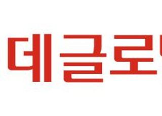 롯데글로벌로지스, 코스피 상장 철회…수요예측 부진 여파