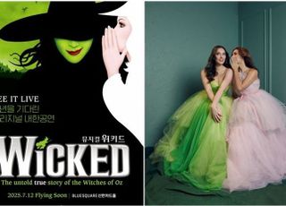 코로나 여파 아직?…뮤지컬 내한 시장, 침체 완전히 벗어날까