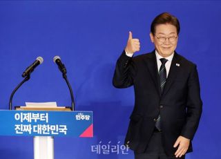 [5/2(금) 데일리안 퇴근길뉴스] 국민의힘 "당선되면 재판중지?…민주당, 입법 쿠데타 철회해야" 등