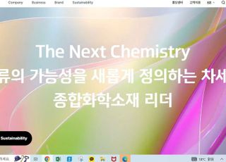 매각·유증으로 숨통 트인 효성화학, 1년 안에 실적 내야 산다