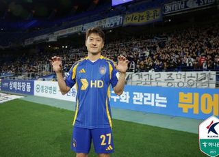 울산, 여독 덜 풀린 광주에 3-0 대승…이청용 2년 만에 득점포