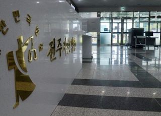 사채업자 피해 8일 간 무단결근한 공익요원…항소심도 징역 6개월