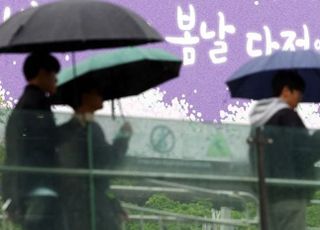 [오늘날씨] ‘황금연휴’ 첫날 전국 흐리고 비...기온도 ‘쌀쌀’