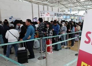 ‘유심 해킹’ SKT, 최고 단계 비상경영체제 돌입