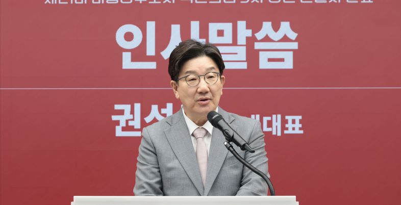 "이재명 '대한민국 아버지'로 만들 순 없다"…권성동, 전당대회서 호소의 외침