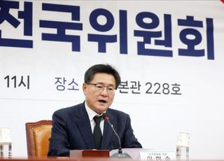 이헌승 연설에 박수 열 차례 …국민의힘 대선후보 지명대회 막 올랐다