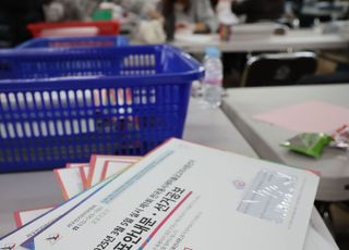 전국 우체국 선거우편물 신속·정확 소통 위해 '비상근무 체계' 돌입